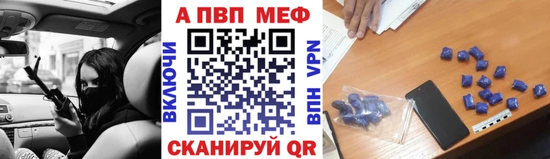 Где продают наркотики Мосальск Галлюциногенные грибы КЕТАМИН МЕФ ГАШ A-PVP Бошки Шишки