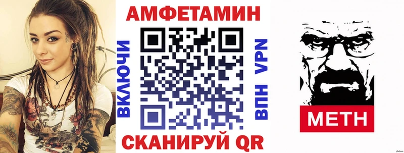 купить   Мосальск  Амфетамин Розовый 