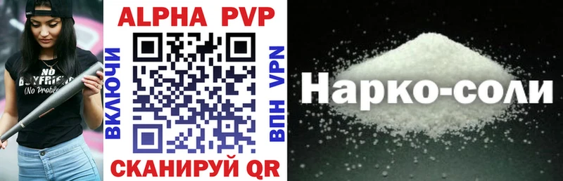 Alpha PVP Crystall магазин продажи мега как зайти Мосальск