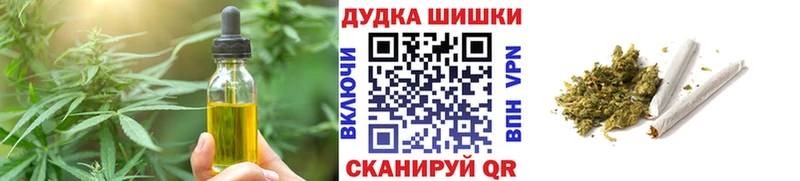 Еда ТГК марихуана omg рабочий сайт Мосальск