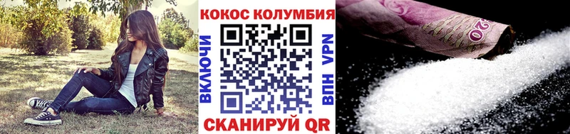 КОКАИН 97%  блэк спрут маркетплейс  Мосальск 