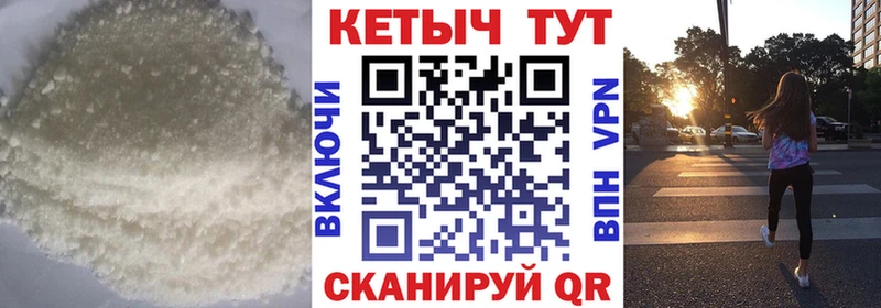 КЕТАМИН ketamine  Мосальск 