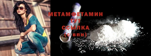 сатива Осташков