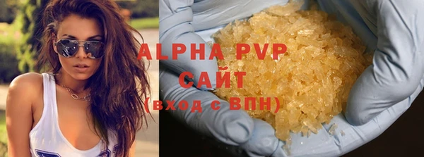 ALPHA-PVP Осинники