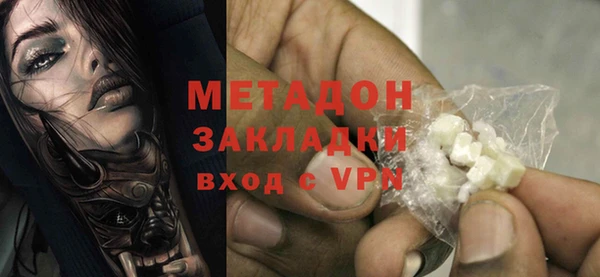 эйфоретик Абаза