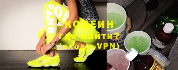ALPHA-PVP Осинники