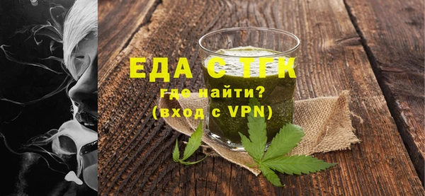 альфа пвп VHQ Абдулино
