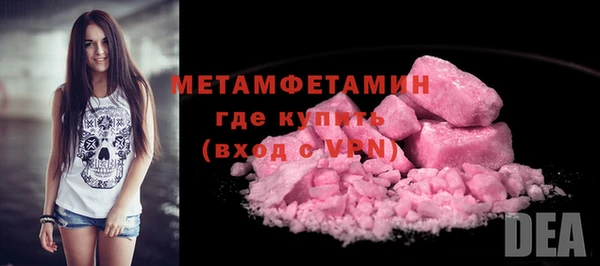 сатива Осташков