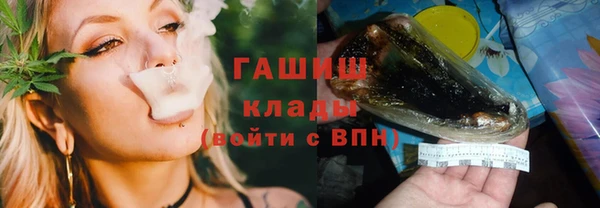 гашик Абинск