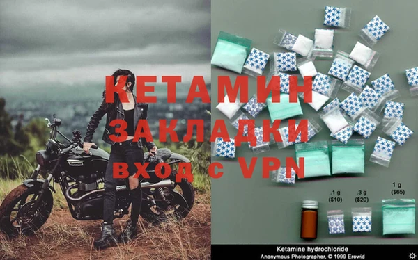 2c-b Валуйки