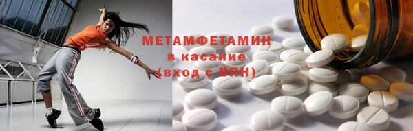 МДМА Бутурлиновка