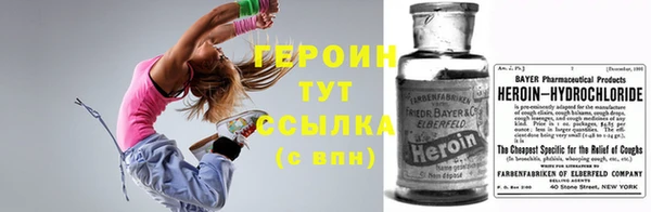сатива Осташков