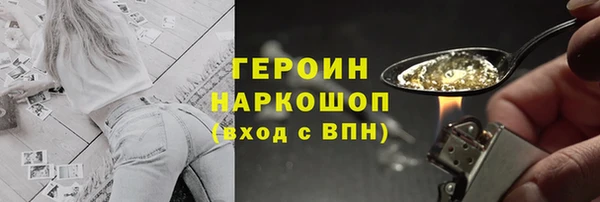 альфа пвп VHQ Абдулино