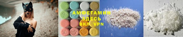 ALPHA-PVP Осинники