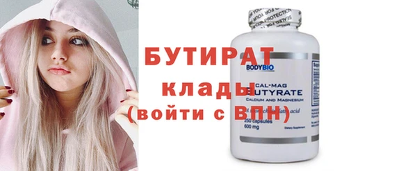 эйфоретик Абаза