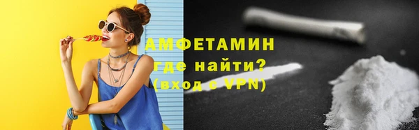 ALPHA-PVP Осинники