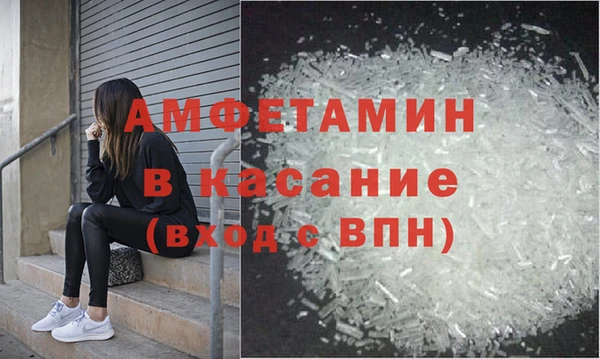 альфа пвп VHQ Абдулино