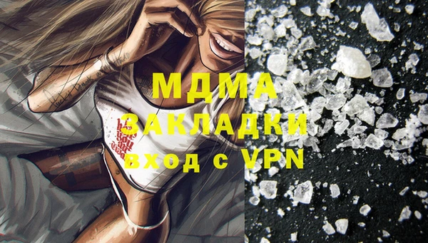 гашик Абинск