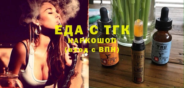 альфа пвп VHQ Абдулино