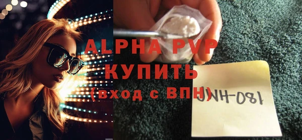 гашик Абинск