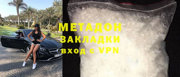 альфа пвп VHQ Абдулино