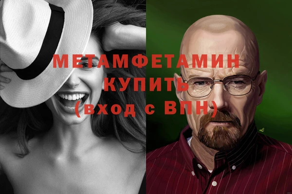 альфа пвп VHQ Абдулино