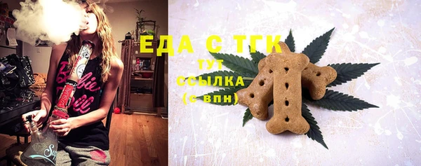 эйфоретик Абаза