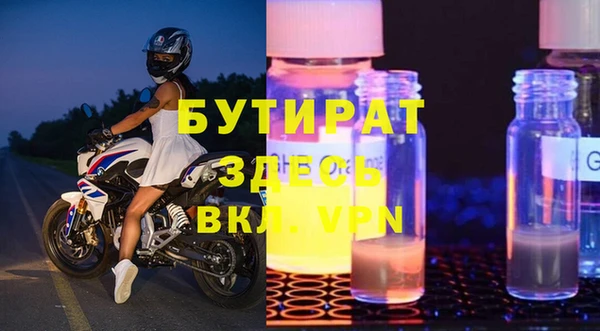 альфа пвп VHQ Абдулино