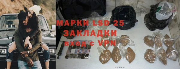альфа пвп VHQ Абдулино