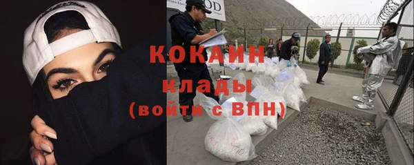 эйфоретик Абаза