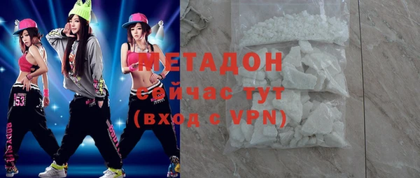 эйфоретик Абаза