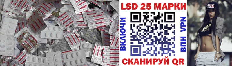 LSD-25 экстази ecstasy  где можно купить   блэк спрут вход  сайты даркнета наркотические препараты  Мосальск 