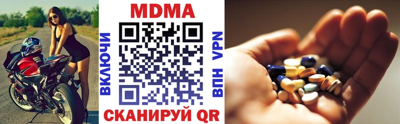 MDMA кристаллы  Мосальск 