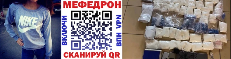 ссылка на мегу сайт  наркошоп  Мосальск  МЕФ мяу мяу 