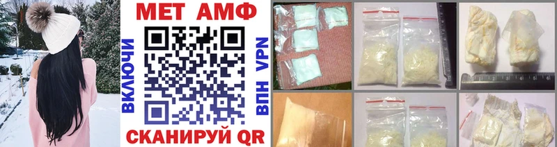 блэк спрут как зайти Мосальск Первитин Декстрометамфетамин 99.9%
