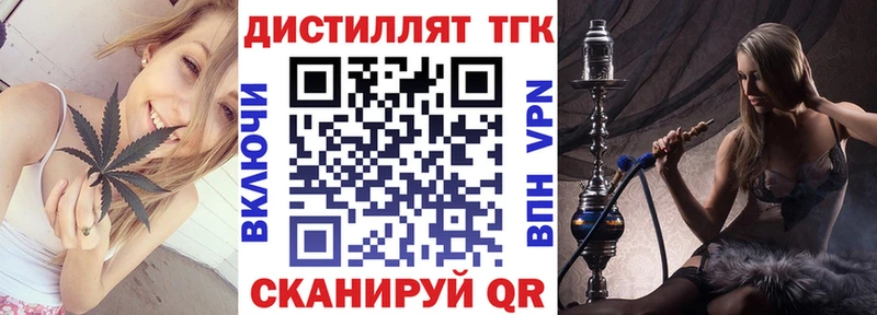 магазин    OMG зеркало  ТГК жижа  Мосальск 