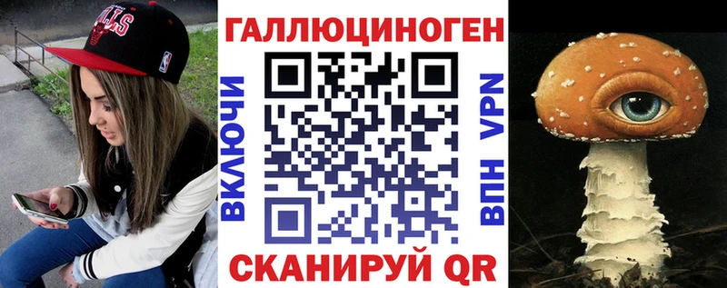 Галлюциногенные грибы мухоморы  Мосальск 